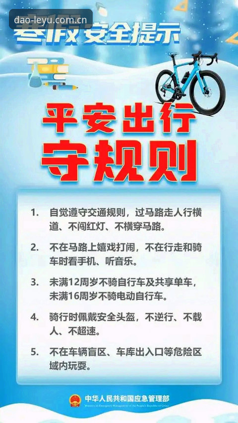 乐鱼体育平台官网下载指南：正版入口与安全安装详解